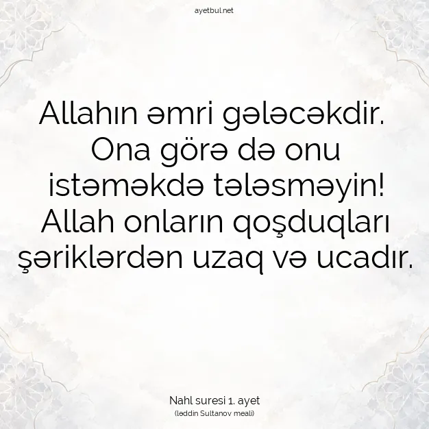 Ayetbul | Kuran Mealleri | Quran | Nahl suresi 1. ayet