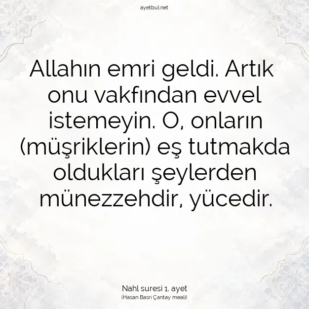 Ayetbul | Kuran Mealleri | Quran | Nahl suresi 1. ayet