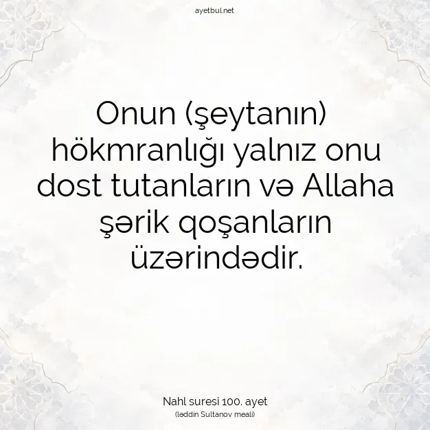 Ayetbul | Kuran Mealleri | Quran | Nahl suresi 100. ayet
