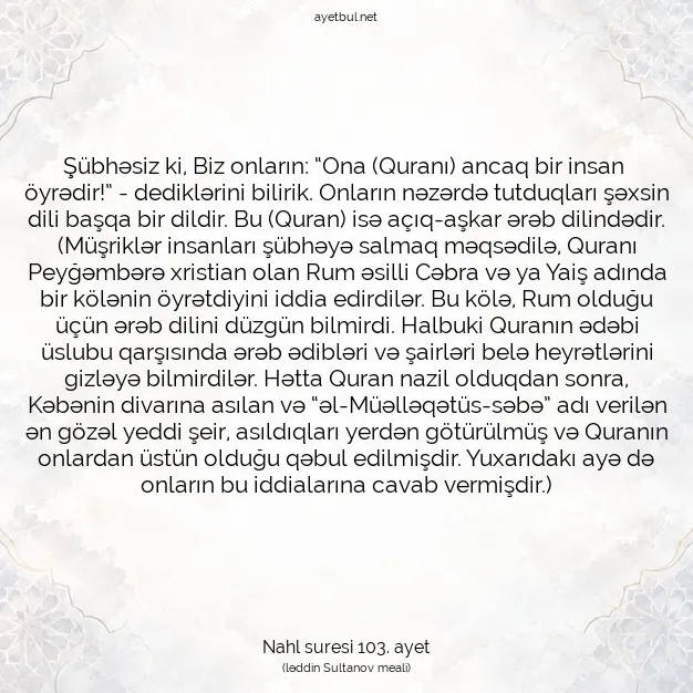 Ayetbul | Kuran Mealleri | Quran | Nahl suresi 103. ayet