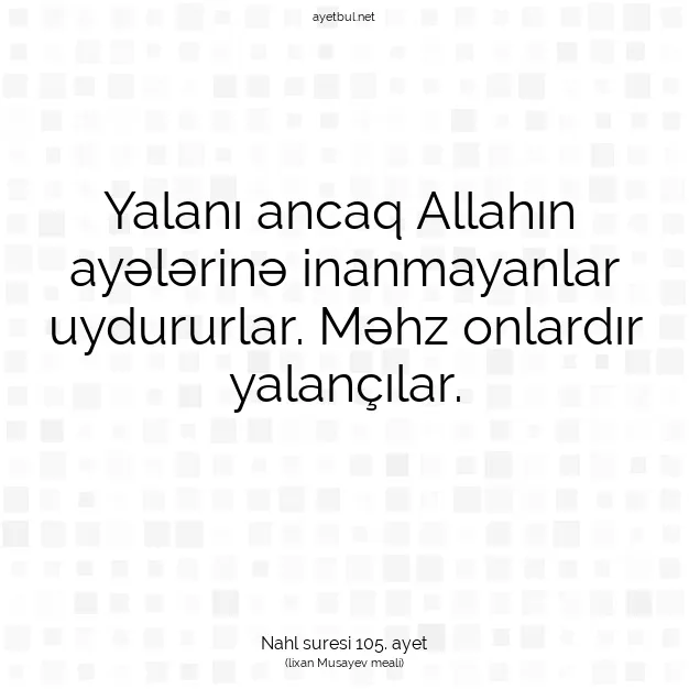 Ayetbul | Kuran Mealleri | Quran | Nahl suresi 105. ayet