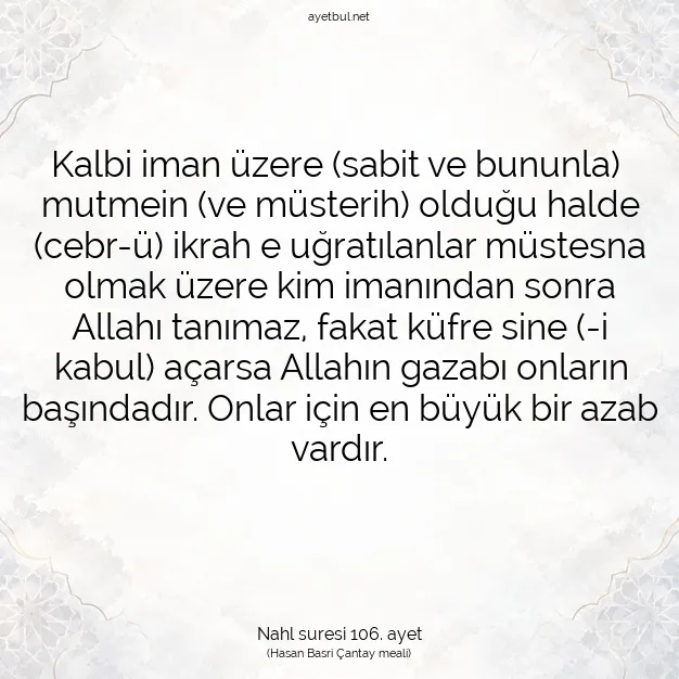 Ayetbul | Kuran Mealleri | Quran | Nahl suresi 106. ayet