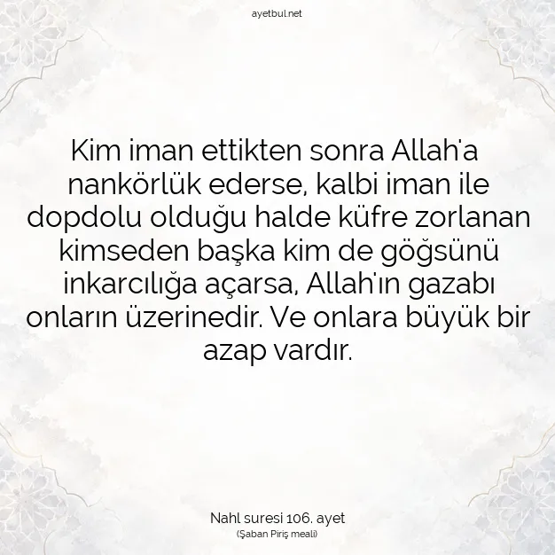 Ayetbul | Kuran Mealleri | Quran | Nahl suresi 106. ayet