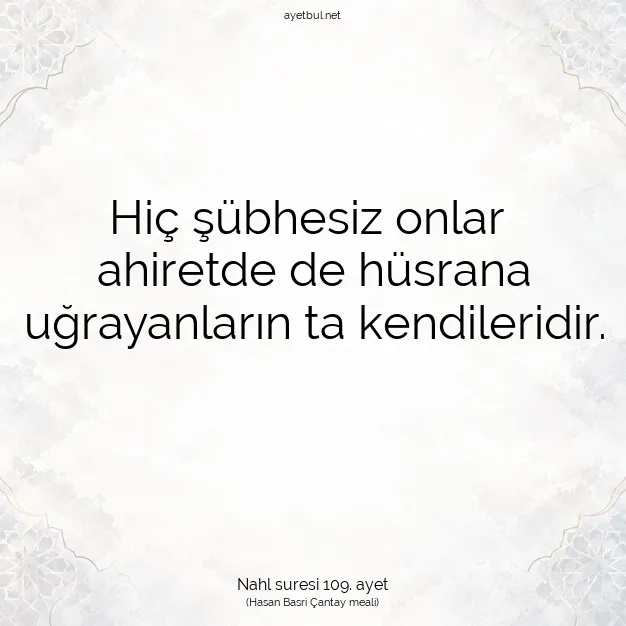 Ayetbul | Kuran Mealleri | Quran | Nahl suresi 109. ayet