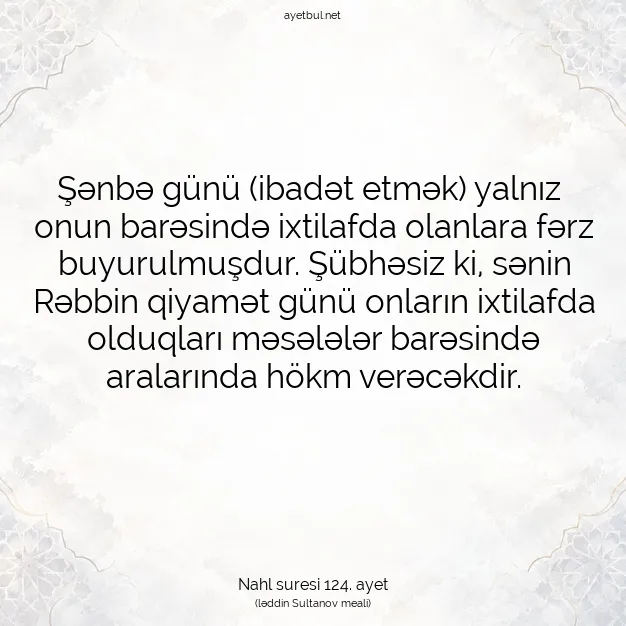 Ayetbul | Kuran Mealleri | Quran | Nahl suresi 124. ayet