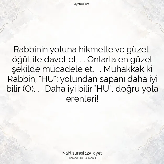 Ayetbul | Kuran Mealleri | Quran | Nahl suresi 125. ayet