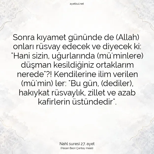 Ayetbul | Kuran Mealleri | Quran | Nahl suresi 27. ayet