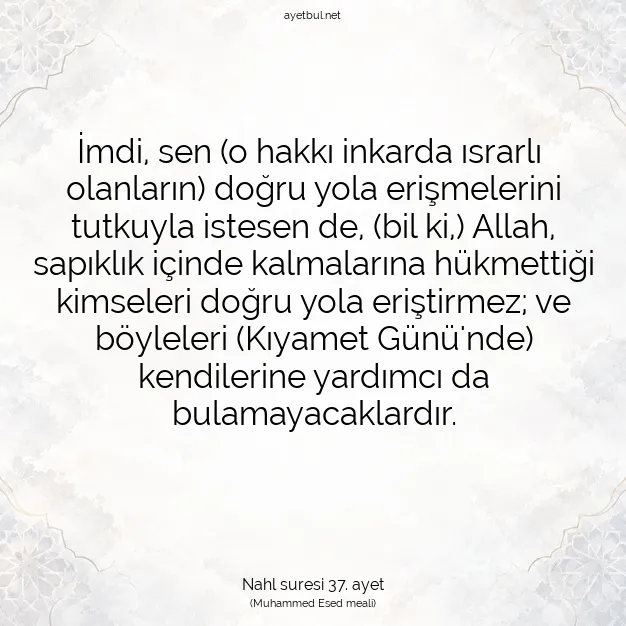 Ayetbul | Kuran Mealleri | Quran | Nahl suresi 37. ayet
