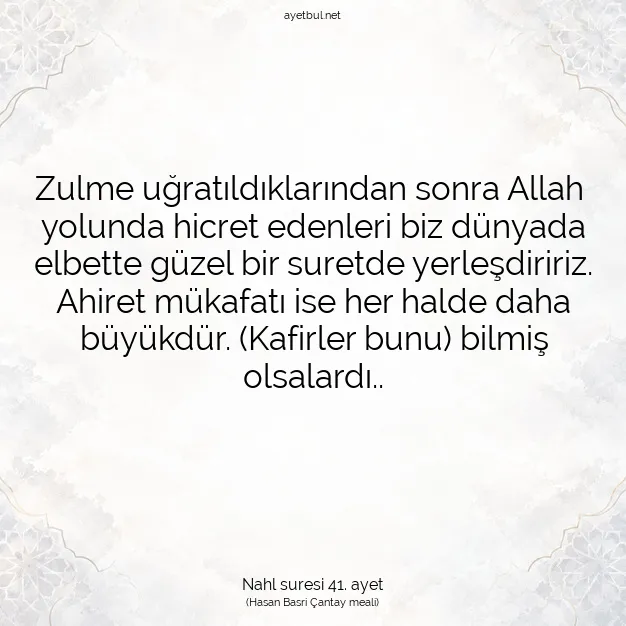 Ayetbul | Kuran Mealleri | Quran | Nahl suresi 41. ayet