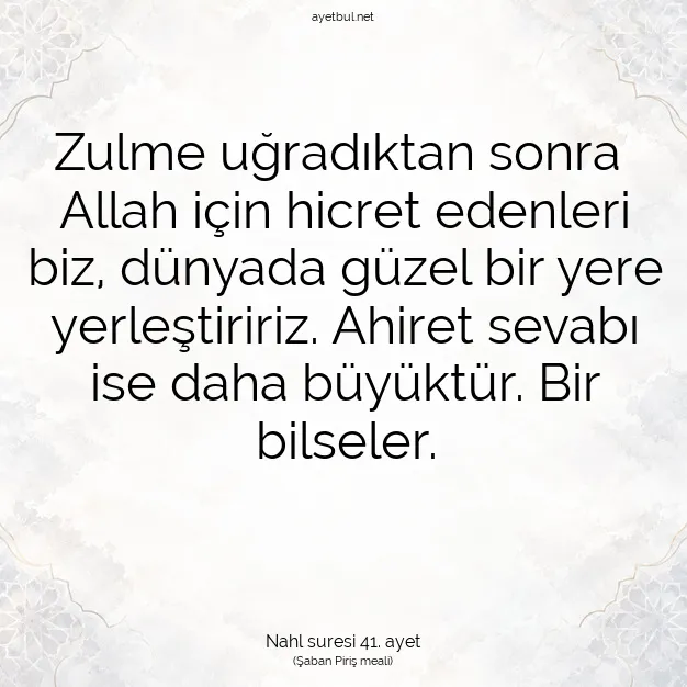 Ayetbul | Kuran Mealleri | Quran | Nahl suresi 41. ayet