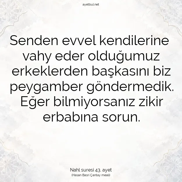 Ayetbul | Kuran Mealleri | Quran | Nahl suresi 43. ayet
