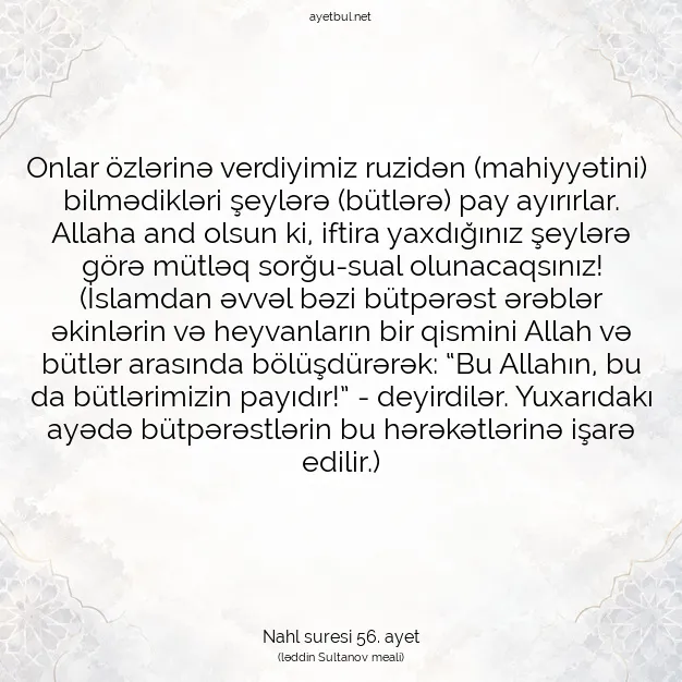 Ayetbul | Kuran Mealleri | Quran | Nahl suresi 56. ayet