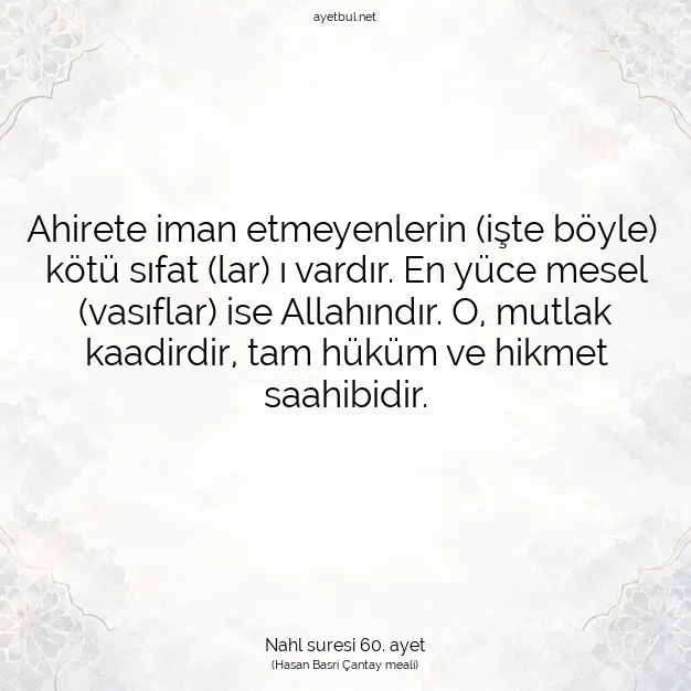 Ayetbul | Kuran Mealleri | Quran | Nahl suresi 60. ayet