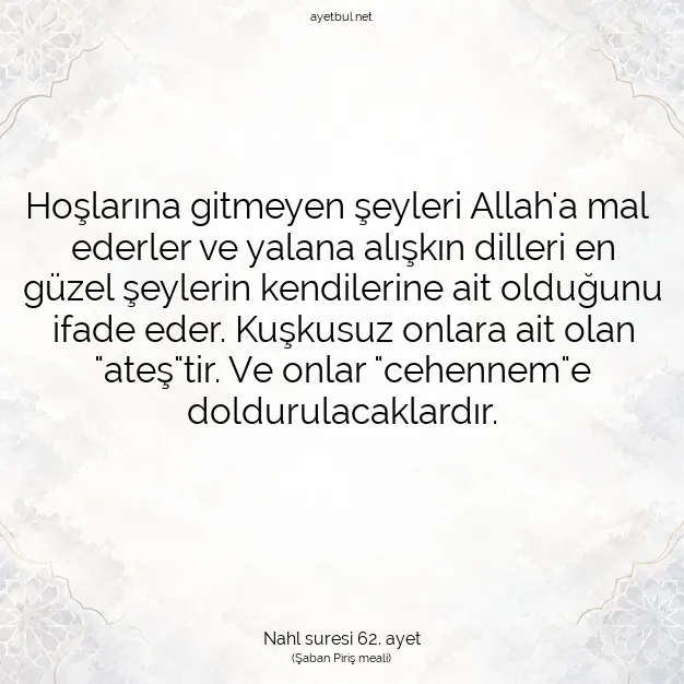 Ayetbul | Kuran Mealleri | Quran | Nahl suresi 62. ayet
