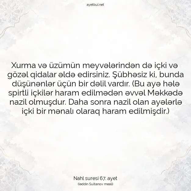 Ayetbul | Kuran Mealleri | Quran | Nahl suresi 67. ayet