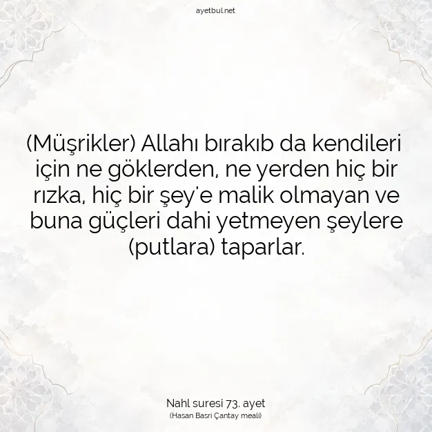 Ayetbul | Kuran Mealleri | Quran | Nahl suresi 73. ayet