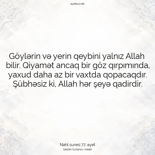 Ayetbul | Kuran Mealleri | Quran | Nahl suresi 77. ayet