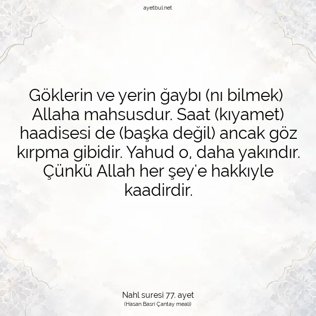 Ayetbul | Kuran Mealleri | Quran | Nahl suresi 77. ayet