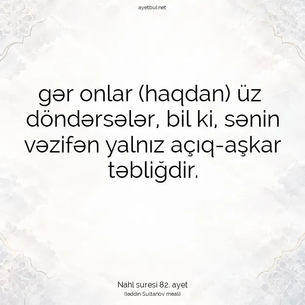 Ayetbul | Kuran Mealleri | Quran | Nahl suresi 82. ayet