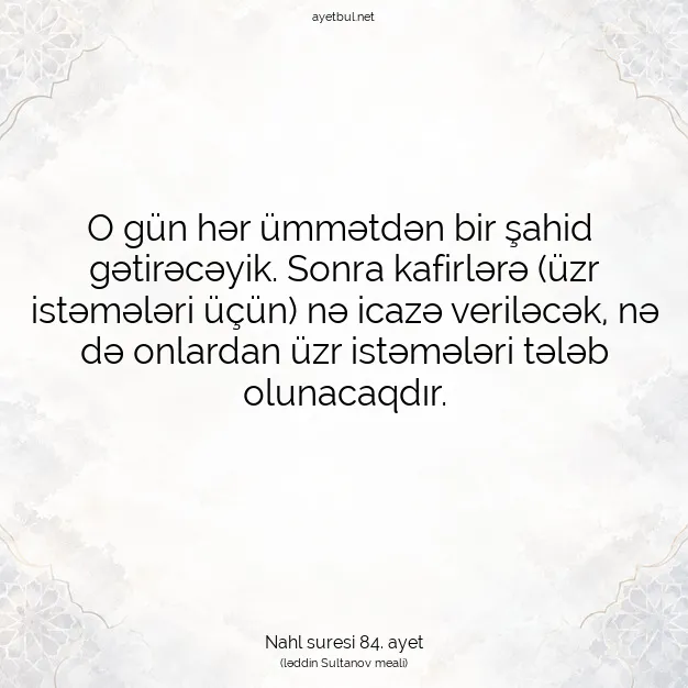 Ayetbul | Kuran Mealleri | Quran | Nahl suresi 84. ayet