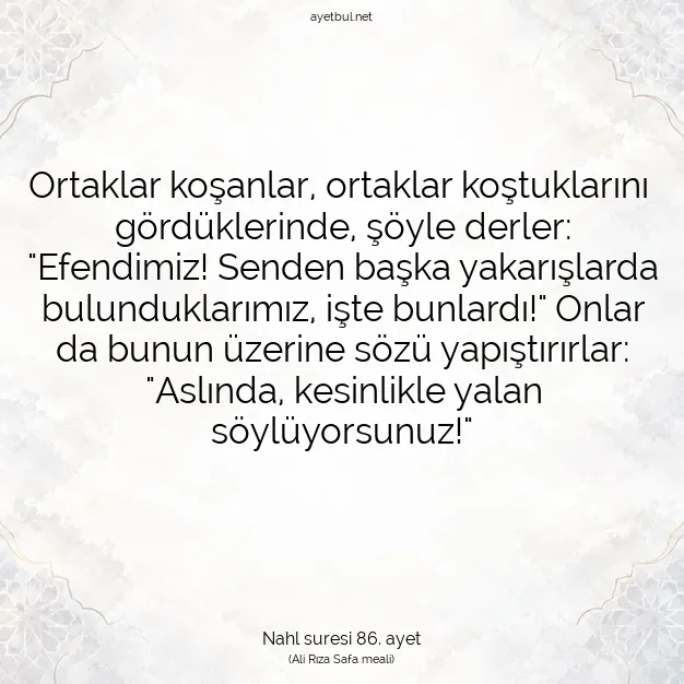 Ayetbul | Kuran Mealleri | Quran | Nahl suresi 86. ayet