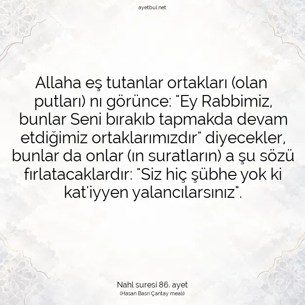 Ayetbul | Kuran Mealleri | Quran | Nahl suresi 86. ayet