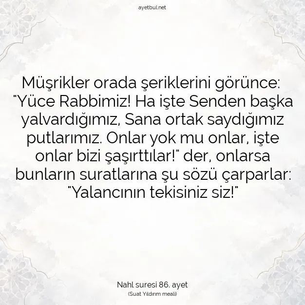 Ayetbul | Kuran Mealleri | Quran | Nahl suresi 86. ayet