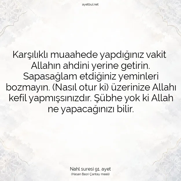 Ayetbul | Kuran Mealleri | Quran | Nahl suresi 91. ayet
