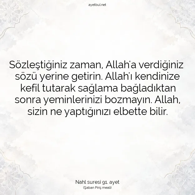 Ayetbul | Kuran Mealleri | Quran | Nahl suresi 91. ayet