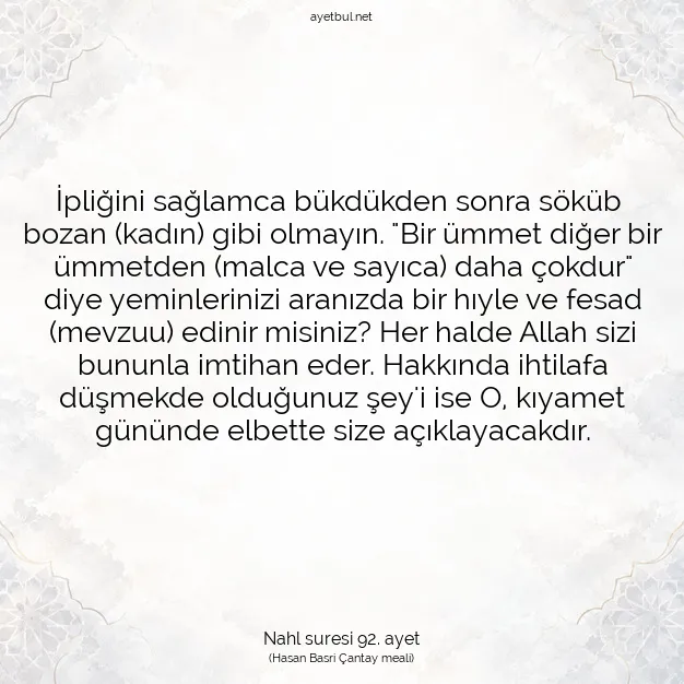 Ayetbul | Kuran Mealleri | Quran | Nahl suresi 92. ayet
