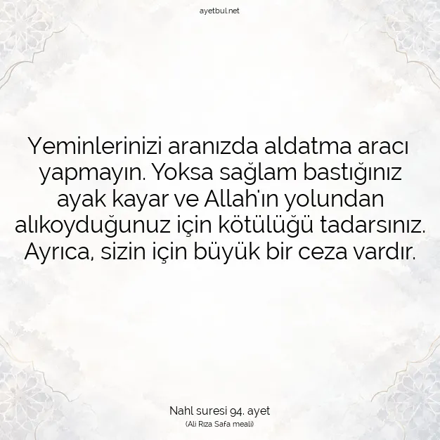 Ayetbul | Kuran Mealleri | Quran | Nahl suresi 94. ayet