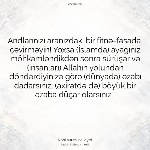 Ayetbul | Kuran Mealleri | Quran | Nahl suresi 94. ayet