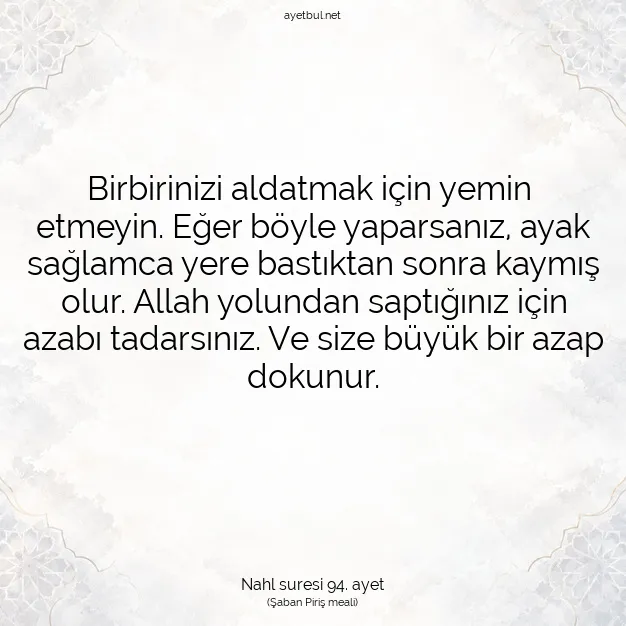 Ayetbul | Kuran Mealleri | Quran | Nahl suresi 94. ayet