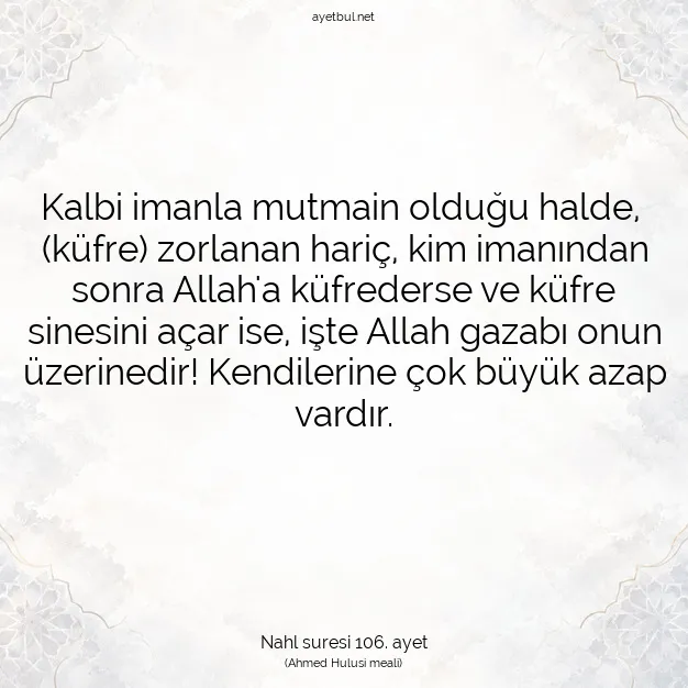 Ayetbul | Kuran Mealleri | Quran | Nahl suresi 106. ayet