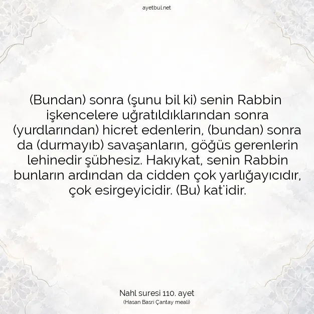 Ayetbul | Kuran Mealleri | Quran | Nahl suresi 110. ayet