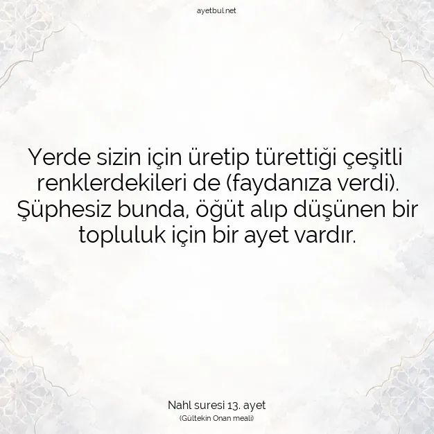 Ayetbul | Kuran Mealleri | Quran | Nahl suresi 13. ayet
