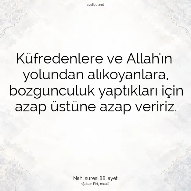 Ayetbul | Kuran Mealleri | Quran | Nahl suresi 88. ayet