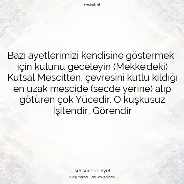 Ayetbul | Kuran Mealleri | Quran | İsra suresi 1. ayet