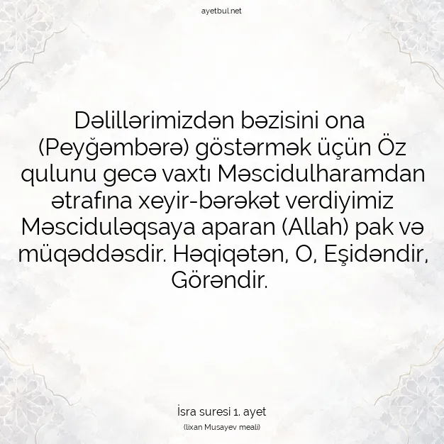 Ayetbul | Kuran Mealleri | Quran | İsra suresi 1. ayet