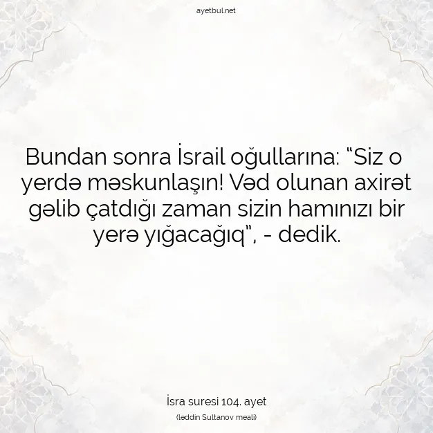 Ayetbul | Kuran Mealleri | Quran | İsra suresi 104. ayet