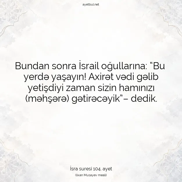 Ayetbul | Kuran Mealleri | Quran | İsra suresi 104. ayet