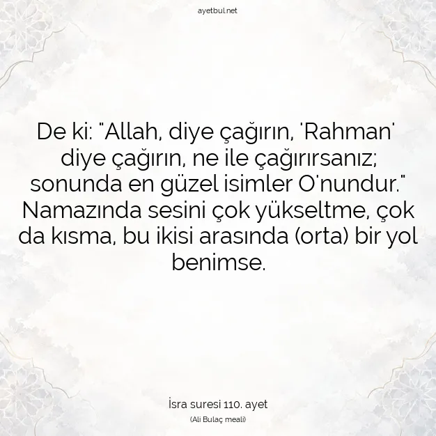 Ayetbul | Kuran Mealleri | Quran | İsra suresi 110. ayet