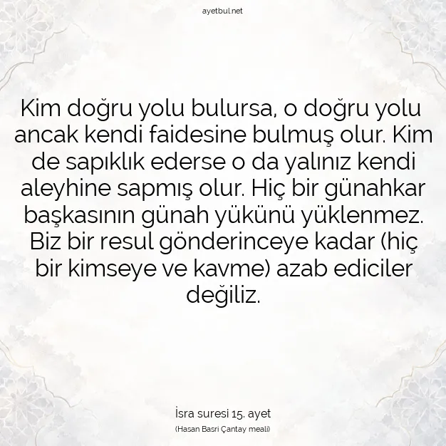 Ayetbul | Kuran Mealleri | Quran | İsra suresi 15. ayet