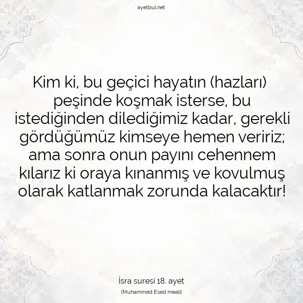 Ayetbul | Kuran Mealleri | Quran | İsra suresi 18. ayet
