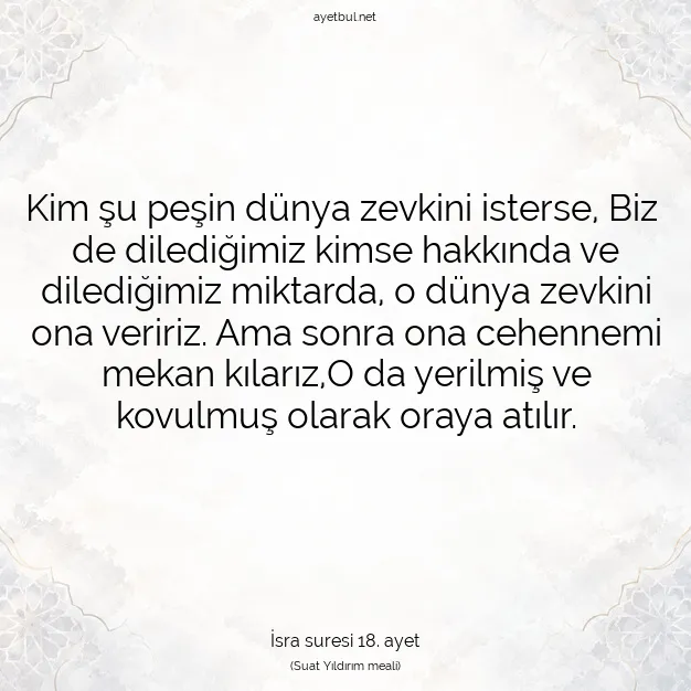 Ayetbul | Kuran Mealleri | Quran | İsra suresi 18. ayet