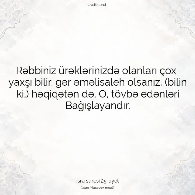 Ayetbul | Kuran Mealleri | Quran | İsra suresi 25. ayet