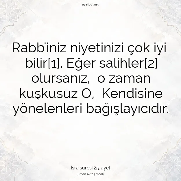 Ayetbul | Kuran Mealleri | Quran | İsra suresi 25. ayet