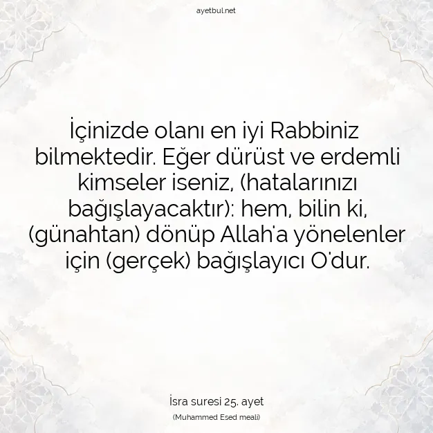 Ayetbul | Kuran Mealleri | Quran | İsra suresi 25. ayet