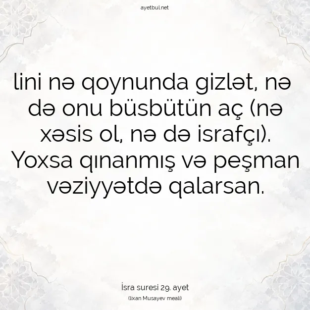 Ayetbul | Kuran Mealleri | Quran | İsra suresi 29. ayet