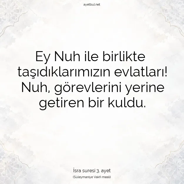 Ayetbul | Kuran Mealleri | Quran | İsra suresi 3. ayet